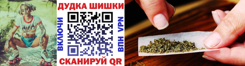 Как найти закладки Малоярославец ГАШ  МАРИХУАНА  Мефедрон 