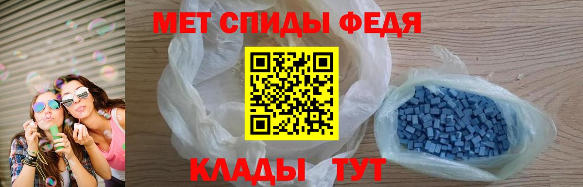 Амфетамин 97% Малоярославец