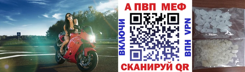 A-PVP СК Малоярославец