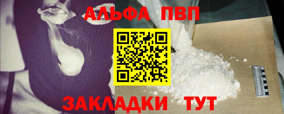 Alfa_PVP СК Малоярославец