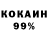 КОКАИН Боливия Rei Kennex
