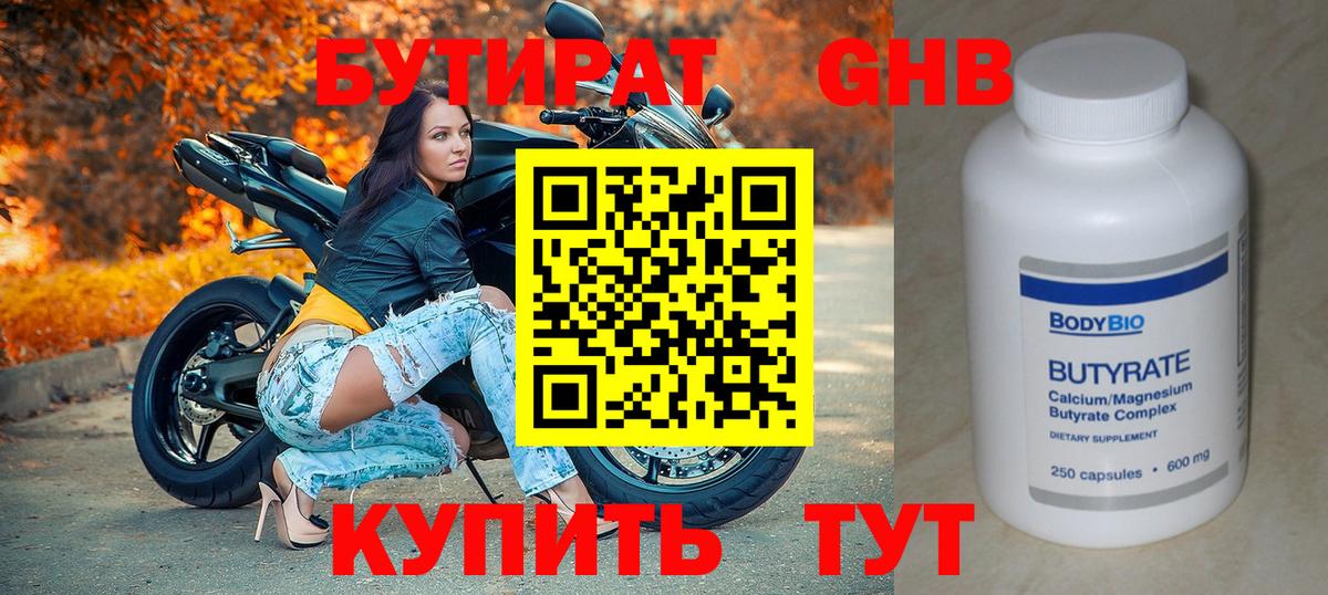 Меф МЯУ МЯУ   АМФ   Гашиш  Кокаин  Вейп ТГК  Канабис  ГАШ  Малоярославец  Вход с VPN 