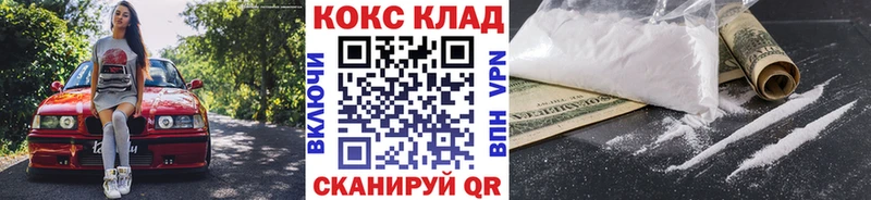 Кокаин Перу  Малоярославец 