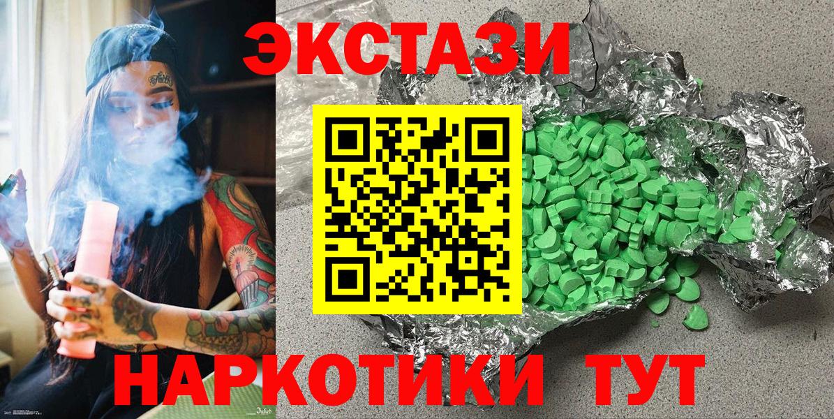 ЭКСТАЗИ Punisher Малоярославец
