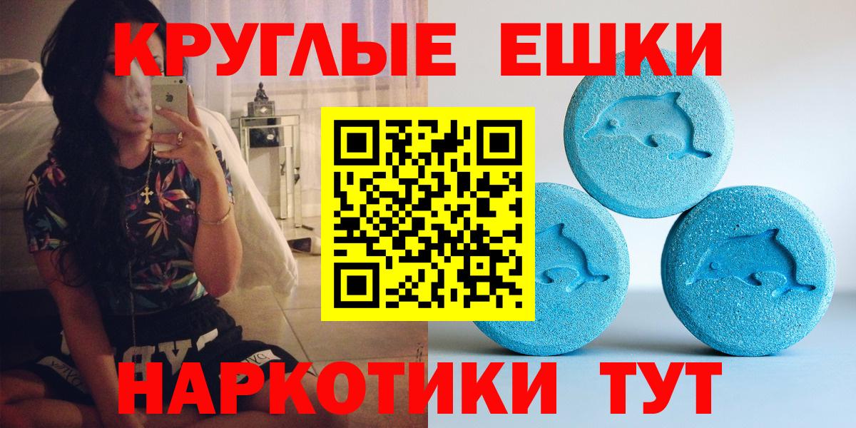 Экстази Philipp Plein  ЭКСТАЗИ 99%  где найти наркотики  Малоярославец 