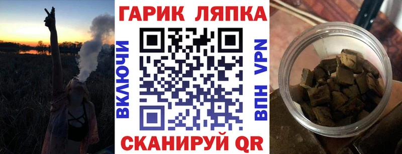 ГАШИШ гарик Малоярославец
