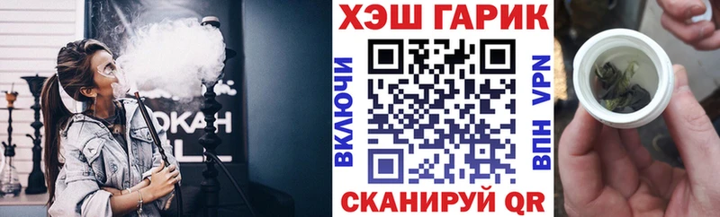 ГАШ VHQ  мега   Малоярославец 