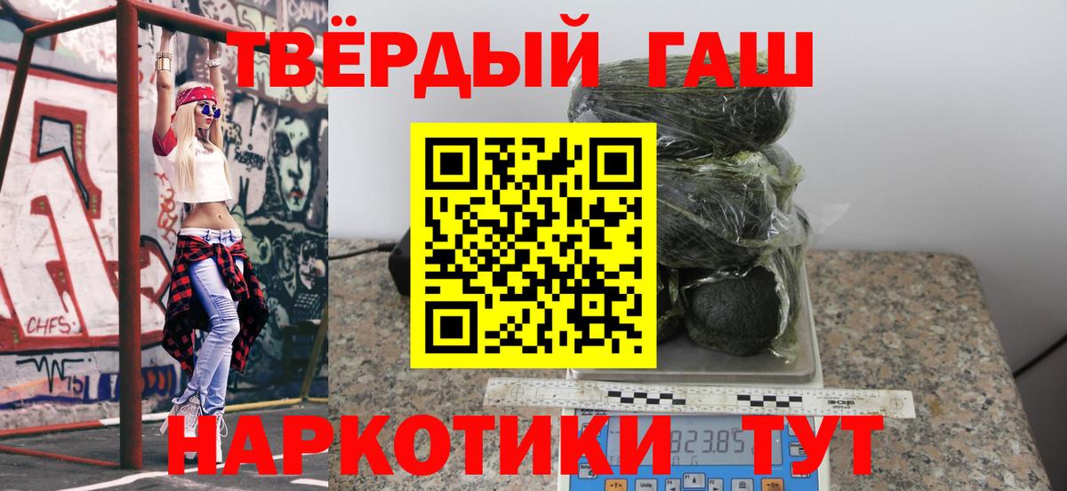 ГАШИШ Ice-O-Lator  Гашиш ice o lator  ГАШИШ  Малоярославец 