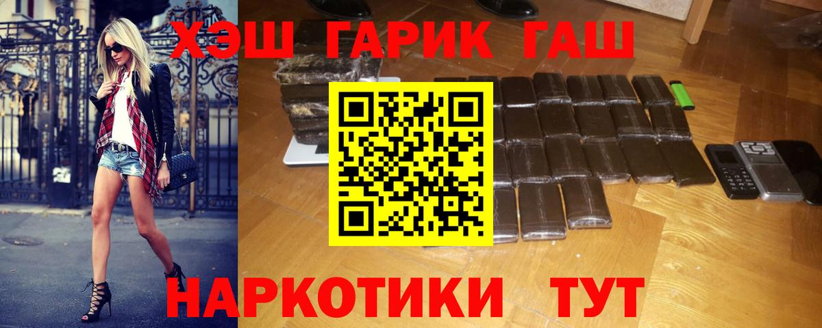 Гашиш Изолятор Малоярославец