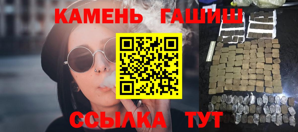 ГАШ Premium Малоярославец