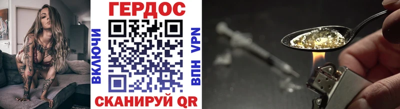 ГЕРОИН VHQ  Малоярославец 