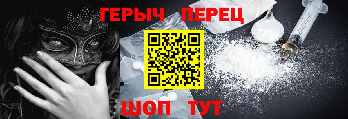 АМФ кристаллы  Канабис  MDMA  Малоярославец  NBOMe  Экстази  Меф МЯУ МЯУ   Cocaine  Codein  ГАШИШ 