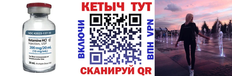 где купить наркоту  Малоярославец  Кетамин VHQ 