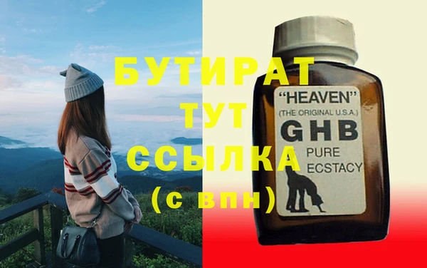 герыч Ладушкин