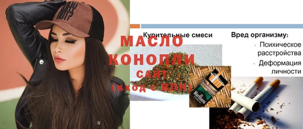 таблы Лабытнанги