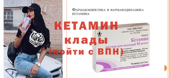 таблы Лабытнанги