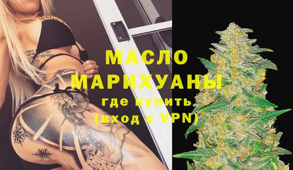 мдма Лагань