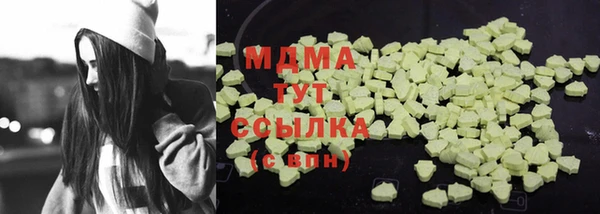 мдма Лагань