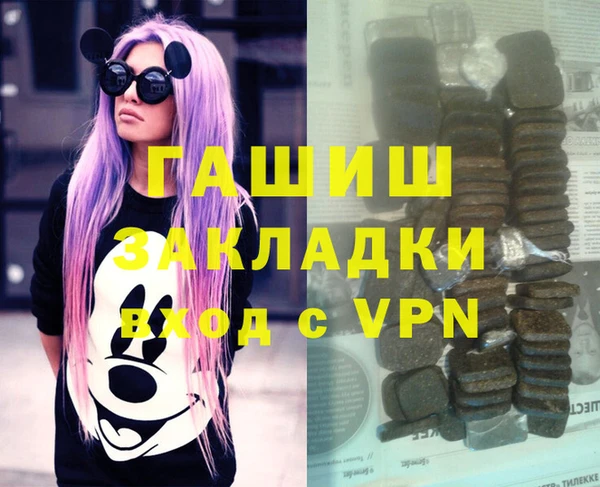 герыч Ладушкин