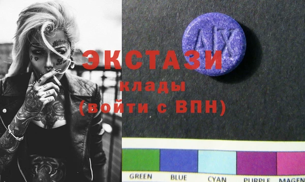 мдма Лагань