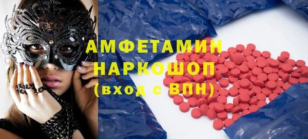 герыч Ладушкин