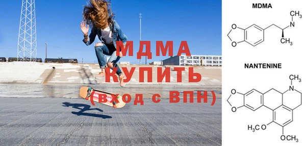 мдма Лагань