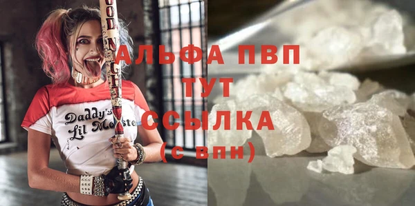 мдма Лагань