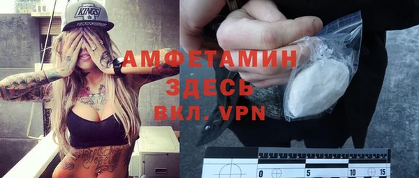 таблы Лабытнанги