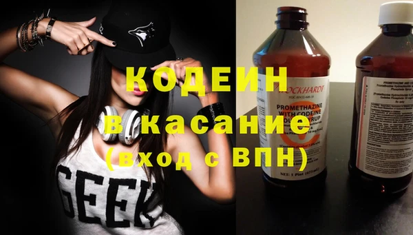 таблы Лабытнанги