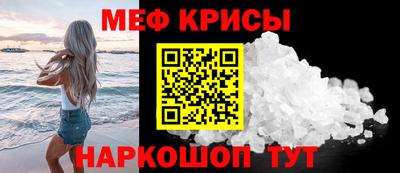 кокаин Кимры