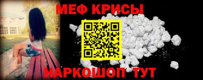 трава Канаш