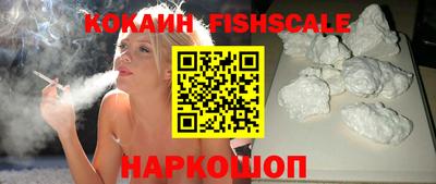 кокаин Кимры