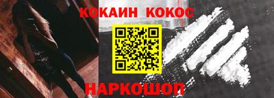 соль курить ск Кандалакша