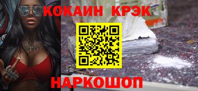 кокаин Кимры