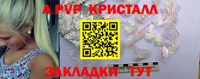 прущая мука Камышлов