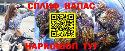 мефедрон VHQ Кинель