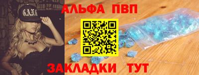 каннабис Апшеронск