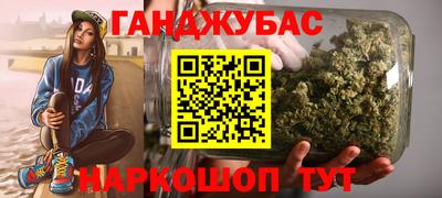 каннабис Апшеронск