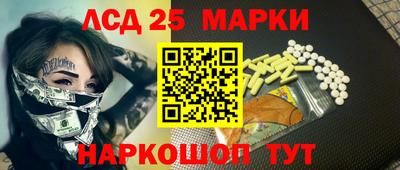 дистиллят марихуана Кингисепп