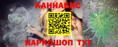 трава Канаш
