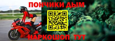 соль курить ск Кандалакша