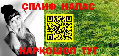 дистиллят марихуана Кингисепп