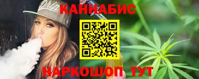 мефедрон VHQ Кинель