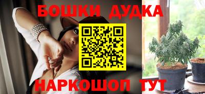 каннабис Апшеронск