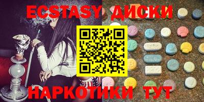 соль курить ск Кандалакша
