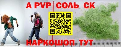 мефедрон VHQ Кинель