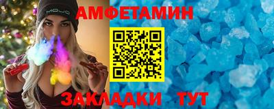 мефедрон VHQ Кинель
