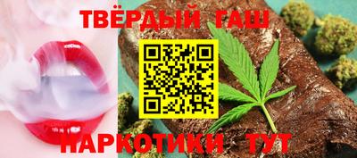 каннабис Апшеронск