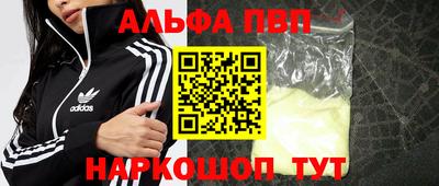 дживик Апрелевка