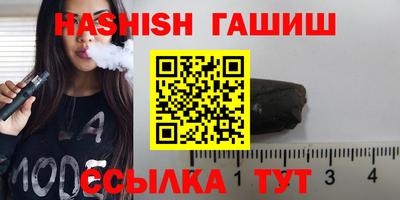 мефедрон VHQ Кинель